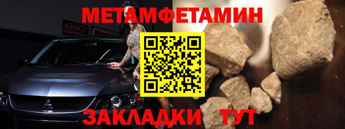 АМФ Premium Шебекино