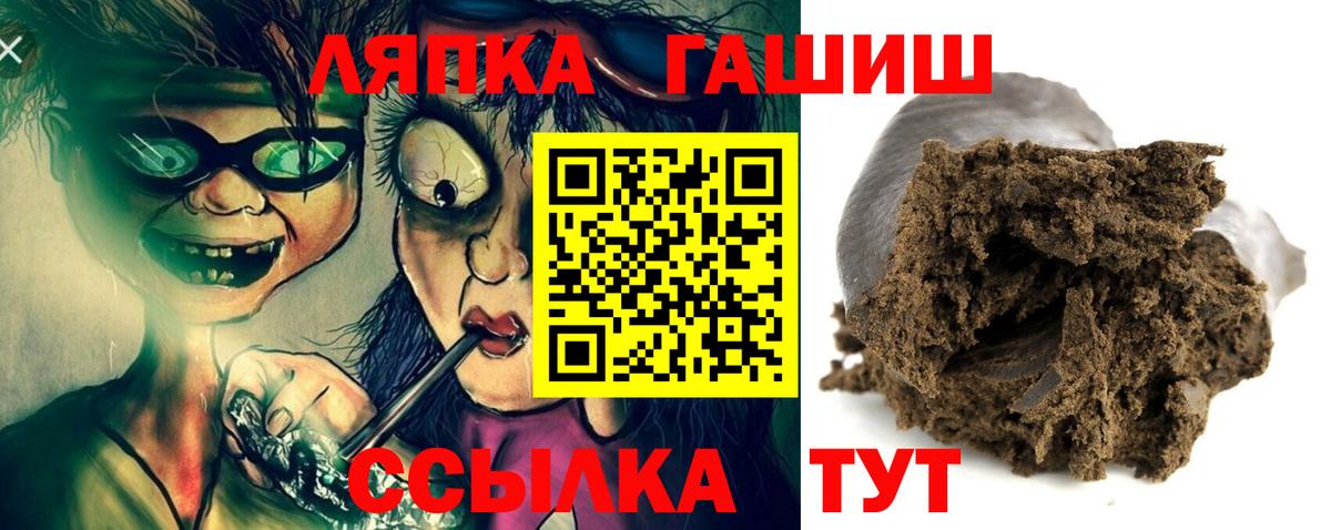 Шебекино  ГАШ Изолятор  Вход с VPN  ГАШ AMNESIA HAZE 
