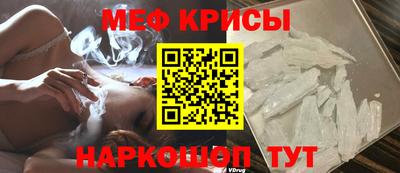 mdpv Камышлов