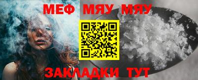 mdpv Камышлов