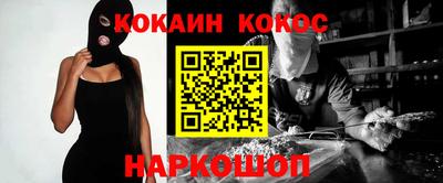 меф VHQ Канаш