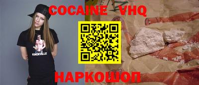 эйфоретик Кандалакша
