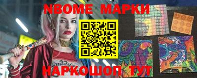 меф VHQ Канаш