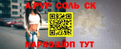 mdpv Камышлов