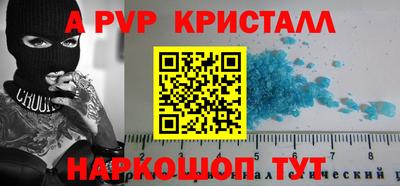 меф VHQ Канаш