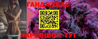 меф VHQ Канаш