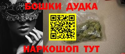 эйфоретик Кандалакша