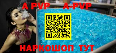 mdpv Камышлов