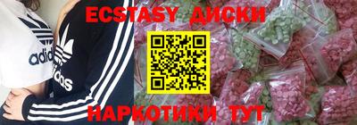 эйфоретик Кандалакша