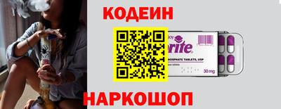 эйфоретик Кандалакша