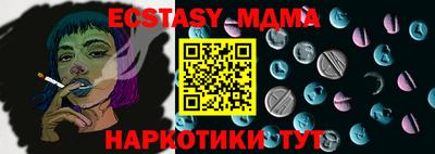 меф VHQ Канаш