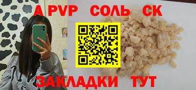 меф VHQ Канаш