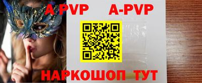 меф VHQ Канаш