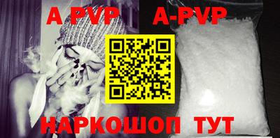 mdpv Камышлов