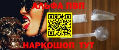 меф VHQ Канаш