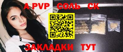 меф VHQ Канаш