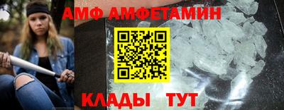 меф VHQ Канаш