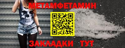 эйфоретик Кандалакша