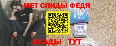 mdpv Камышлов