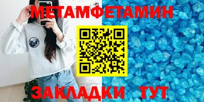меф VHQ Канаш