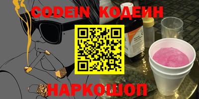 меф VHQ Канаш