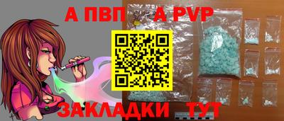 mdpv Камышлов