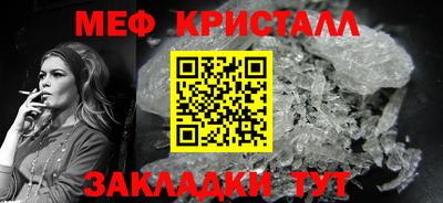 mdpv Камышлов