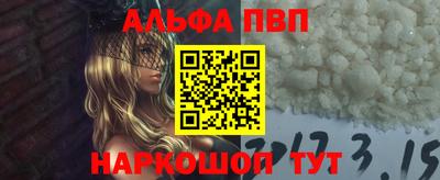 меф VHQ Канаш