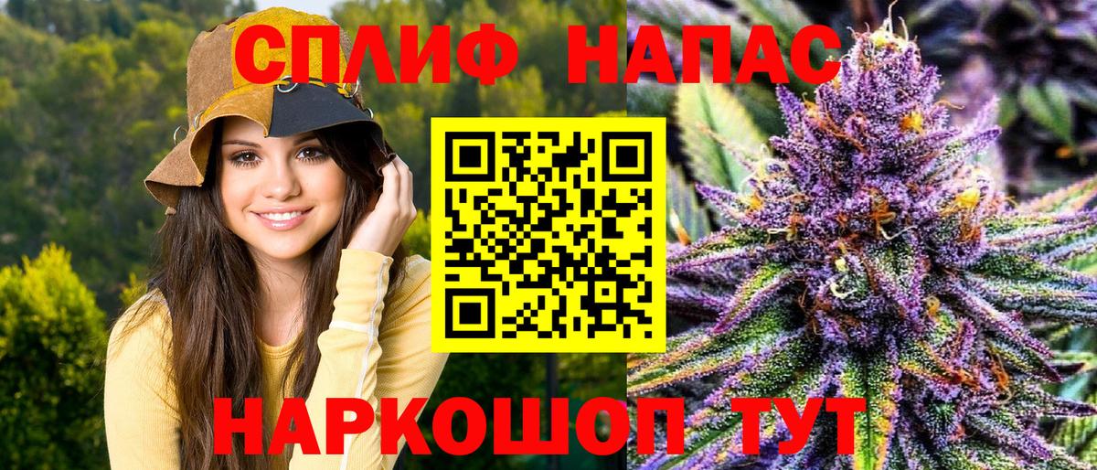 Конопля LSD WEED  Канабис SATIVA & INDICA  Шебекино  Вход с VPN  Канабис конопля 